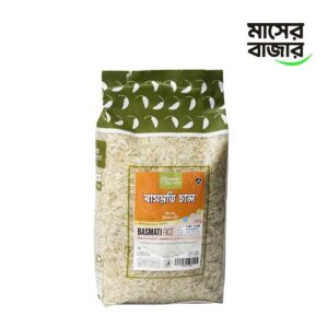 বাসমতি চাল - ১ কেজি