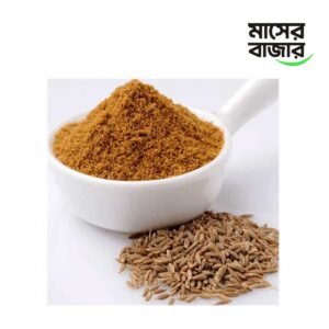 জিরা গুঁড়া ২৫০ গ্রাম