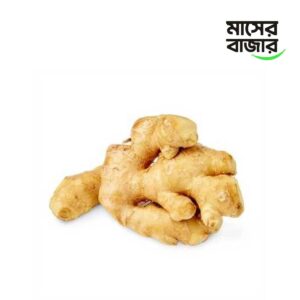 আদা - ২৫০ গ্রাম